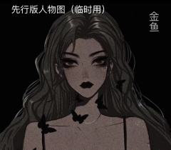 失控的恩赐-资料图