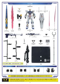 超合金 RX-93ff  福冈v高达-资料图