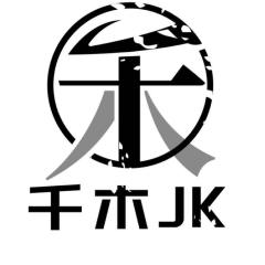 千木原创