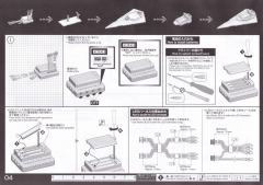 星球大战塑料模型 歼星舰 发光版-资料图