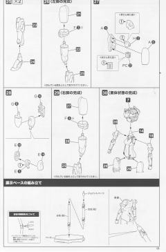 FAG 魔鹫-资料图