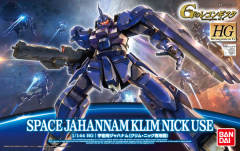 HGRC MSAM-034 哲罕南宇宙型 克里姆尼克定制-资料图