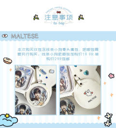 线条小狗 痛包-资料图