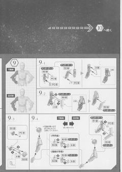 Characters & Creatures C-3PO-资料图