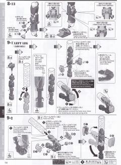 MG FA-78高达全装备 最后对话 Ver.-资料图