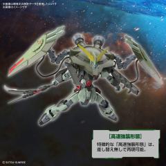 FM  GAT-X252 禁断高达-资料图