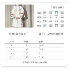 兔年新年冬款女过年战袍-资料图