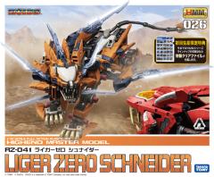 Highend Master Model RZ-041轻型零 Schneider-资料图