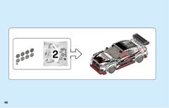 76896 日产GT-R NISMO-资料图