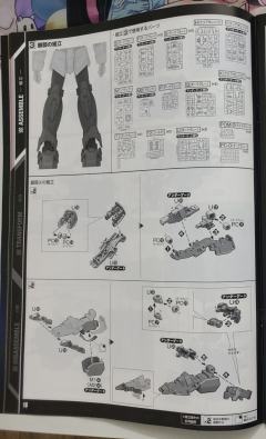 PG RX-0 独角兽高达2号机 报丧女妖 最终决战 Ver.-资料图