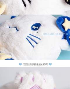 KOKI星月猫 毛绒包-资料图