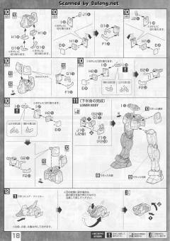 MG RX-78-2 元祖高达 Ver. 3.0-资料图