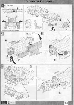 MG FF-X7 核心战机 G-战斗机 RX-78-2 元祖高达 真实配色-资料图