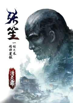 清灵鼎-资料图