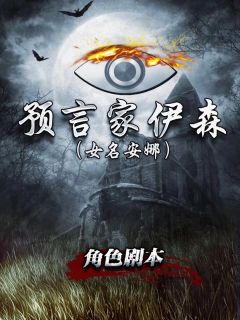 黑山羊庄园-资料图