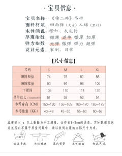 棉二两-资料图