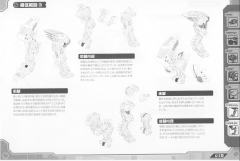 Highend Master Model EZ-035 疾速猎豹 Marking Plus Ver.-资料图