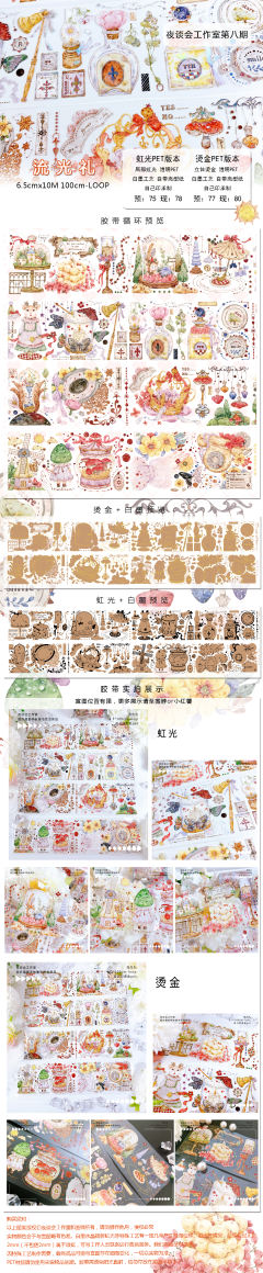 流光礼-资料图