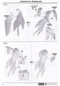 MG 飞翼零式高达EW Ver. ka版-资料图