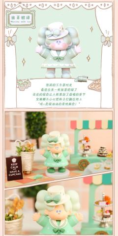 焦糖海盐-资料图