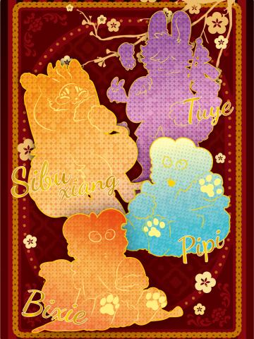 PIPI&BIXIE&SIBUXIANG&TUYE