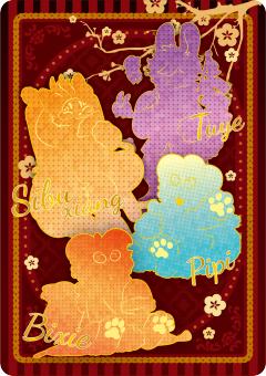 PIPI&BIXIE&SIBUXIANG&TUYE