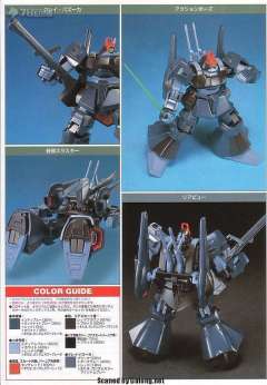 HGUC RMS-099 力克迪亚斯-资料图