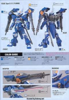 HG高达 SEED YFX-200 光束武器试验型西古-资料图