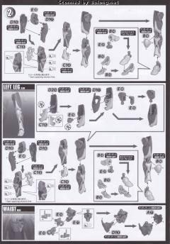 FRS 机动奥特曼迪迦 出击-资料图
