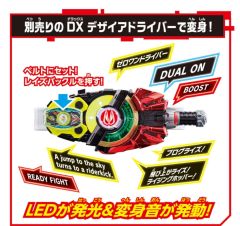 DX 01带扣/zero one -资料图
