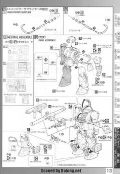 MG MS-06F 扎古Ⅱ MS-06J 陆战型扎古Ⅱ Ver.一年战争-资料图