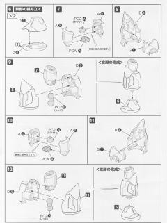 D-Style 真·盖塔1号机-资料图