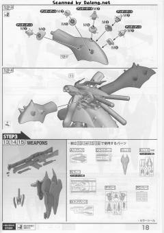 RE/100 MSN-04-2夜莺-资料图