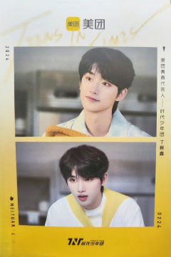 美团礼盒明信片2