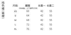 川柊私立·套装-资料图