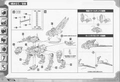 Highend Master Model EZ-016 Saber Tiger Irisawa Limited Edition-资料图
