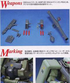 MG MS-06F2 扎古Ⅱ 后期型-资料图