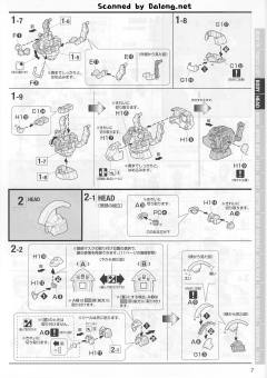 MG OZ-00MS 多鲁基斯 EW ver.-资料图