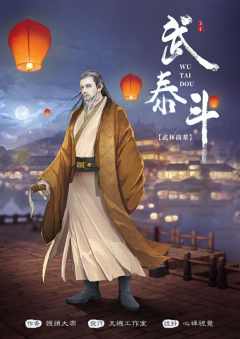 浪羁归心-资料图