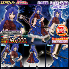 八意永琳 Limited 2P Color ver.-资料图