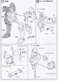1/100 HG 无尽华尔兹模型系列 OZ-00MS 多鲁基斯 OZ-00MS2 多鲁基斯Ⅱ OZ-00MS2B 多鲁基斯Ⅲ-资料图