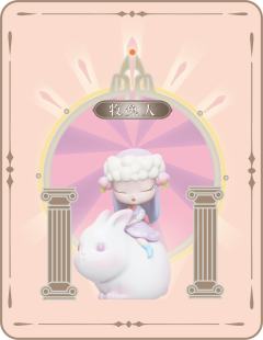 沉睡精灵-资料图