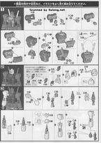 HGUC RX-78-2 高达 新生 Ver.-资料图