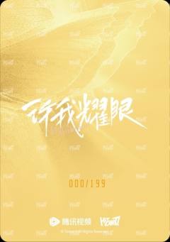 牛仔风尚卡1-资料图