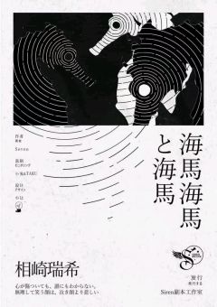海马海马和海马-资料图