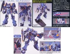 HG高达 SEED GAT-X1022 蔚蓝决斗高达-资料图