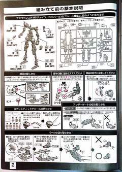 RG MSN-06S 新安洲 透明版-资料图