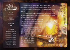 干杯！今夜无人入眠-资料图