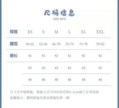 雾蓝心事-资料图