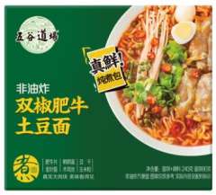 五谷道场-双椒肥牛拉面